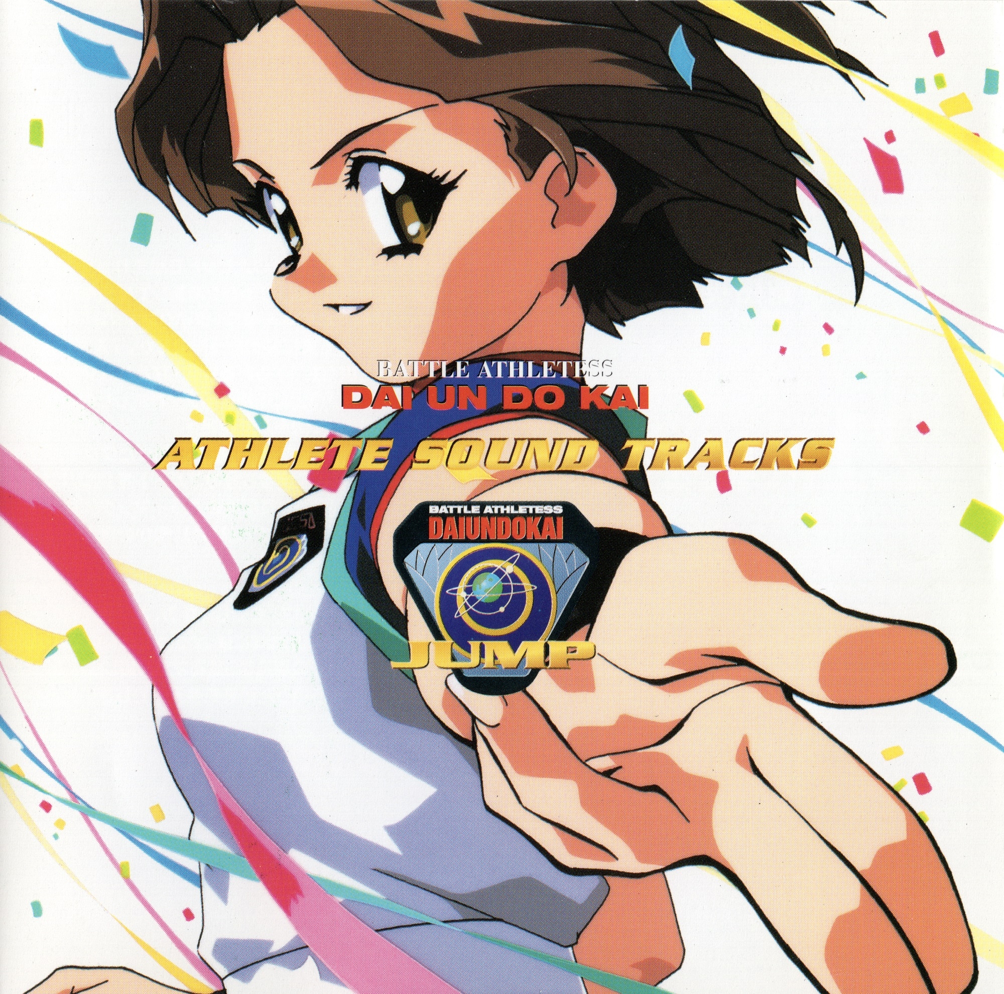 デモンズクロニクルⅤ アヌビス バステト BATTLE ATHLETESS DAI UN DO KAI: ATHLETE SOUND TRACKS JUMP